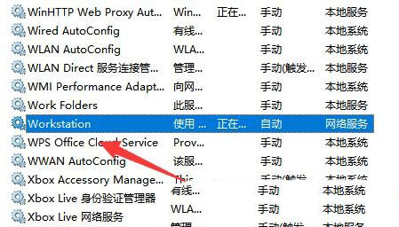 Win11提示打印机错误0X00000040指定的