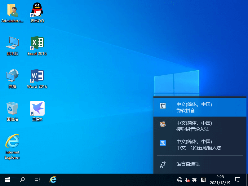 windows 10如何安装 怎么安装win10操作系统 步骤和详细教程